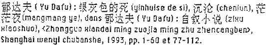 chinois