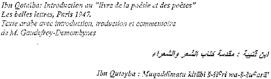 ibn qotaïba